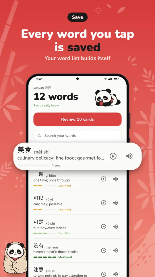 LanLan word list: every word you tap is saved