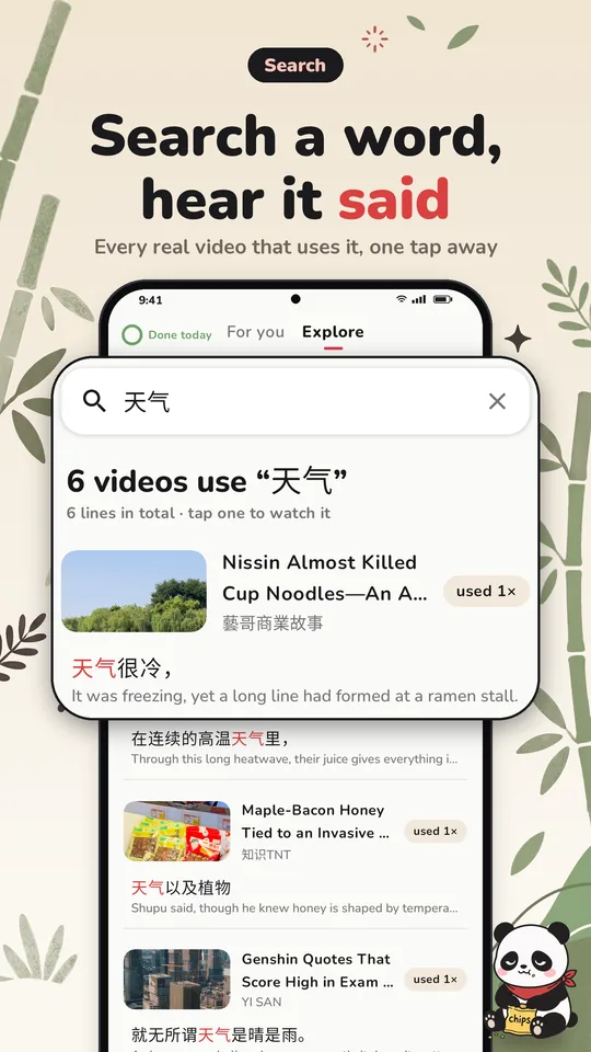 Search a word and hear it in every video that uses it